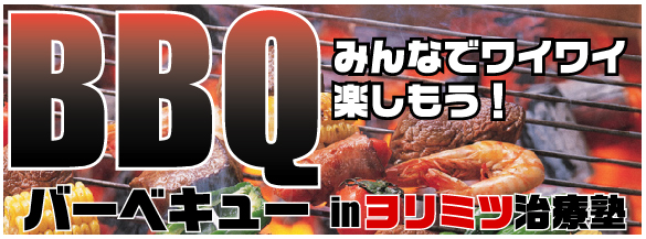 bbqweb.jpg