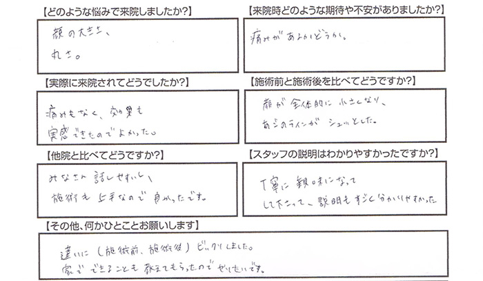 koe154.jpg