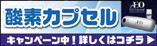sansomu.jpg