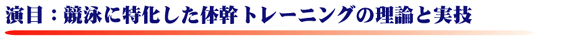 koizumi4.jpg