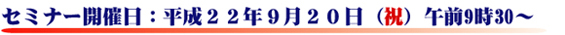 koizumi7.jpg