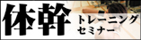 taikan.jpg