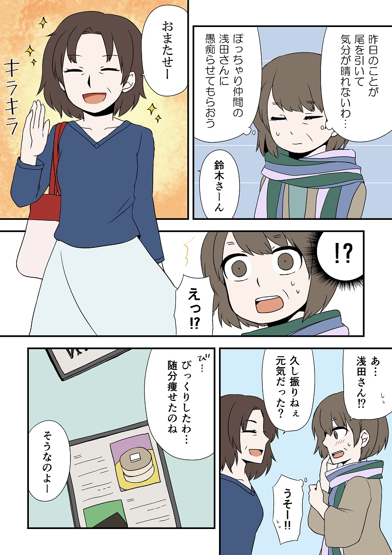 二の腕痩せ 岡山市でダイエットなら最短分寝たままokのキャビマックス パーフェクション 岡山ダイエット 美顔センター