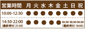 営業日カレンダー