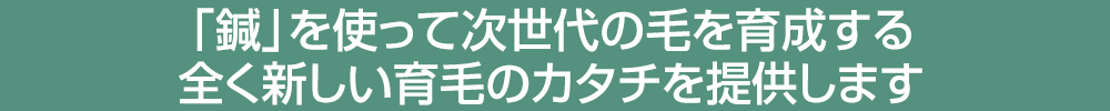 ヨリミツ治療塾へ！