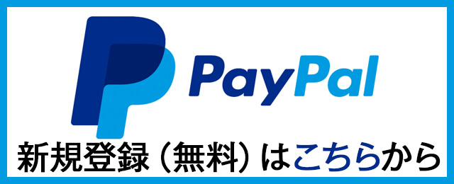 paypal