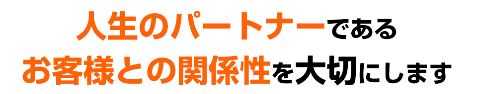 他院との違い2