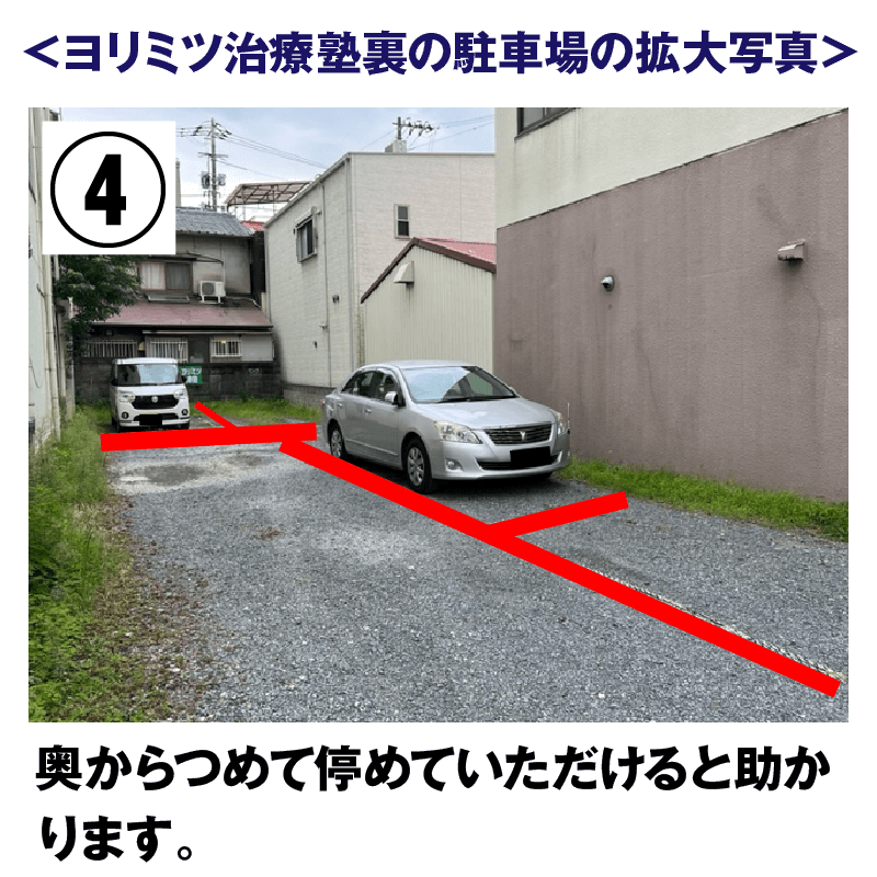 駐車場案内図拡大4