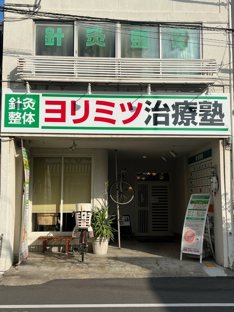 店外観画像